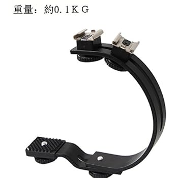 Amazon | ソニー SONY ブラケット VCT-55LH | フラッシュブラケット 通販
