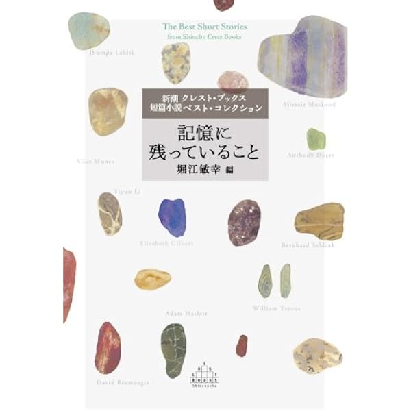 アンジェラの灰　オーディオブック　CD3枚(英語版) 英語版 RA02-EN015 Ghost Mourner & Moonlit Chill 朔夜しぐれ