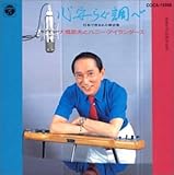 �S���炮���ׁ`���{�ň�܂ꂽ�y���y�`