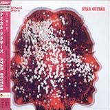 STAR GUITAR