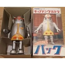 ビリケン商会　ブリキ　キャプテンウルトラ　ハック Yahoo!オークション - キャプテンウルトラ ロボット ハック ブリキ人形