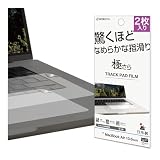 ラスタバナナ フィルム MacBook Air 13.6inch 専用 2枚入トラックパッド用 さらさら マット 反射防止 極さら TR5141MBA136