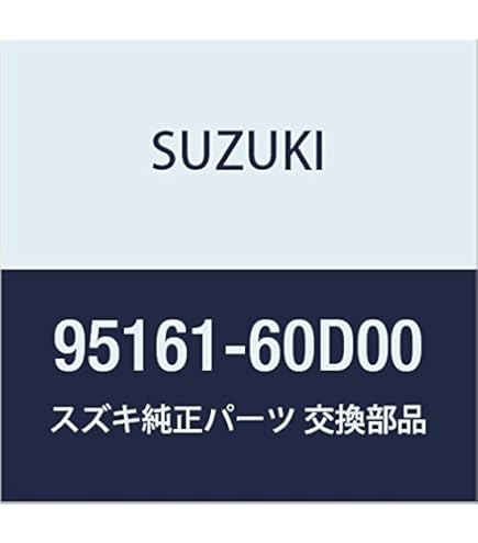Amazon | SUZUKI (スズキ) 純正部品 ホース アイドルアップEPI