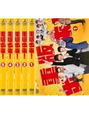 Amazon.co.jp: 重版出来! Blu-ray BOX : 黒木華, オダギリジョー