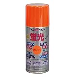 アトムハウスペイント 油性蛍光スプレー 120ML オレンジ