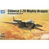 トランペッター 1/72 中国空軍 J-20戦闘機 マイティ・ドラゴン プロトタイプ 2011 プラモデル 01665