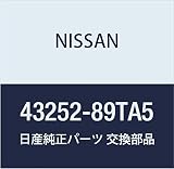 NISSAN(ニッサン) 日産純正部品 シール オイル リア アクスル 43252-89TA5