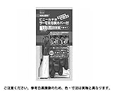 ビニールテサーモＯＧ－００６ 規格(LLｻｲｽﾞ) 入数(1) 【オカモト　ビニール手袋ＯＧ００６シリーズ】