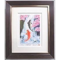 Amazon.co.jp: ☆風水金運・仕事運☆吉岡浩太郎ミニサイズ版画