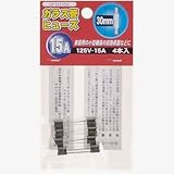 ガラス管ヒュ-ズ 30mm 125V 15A 4本入