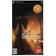 流行り神 ポータブル 警視庁怪異事件ファイル The Best Price - PSP