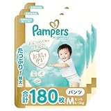 【パンツ Mたっちサイズ】パンパース オムツ 肌へのいちばん (6-12kg) 180枚 (60枚×3パック) [ケース品]【Amazon.co.jp限定】