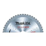 マキタ:ステンレス兼用金工刃180 A-55594