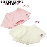 (ジェニィベビー)JENNI BABY ミニ裏毛 ロゴワンポイント スカート付 パンツ 80 オフ(011)