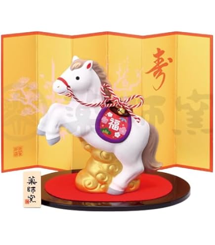 Amazon.co.jp: 薬師窯 錦彩招福午(天翔・大) 67 : ホーム＆キッチン