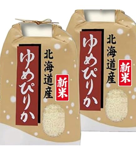 Amazon.co.jp: お米 10kg 北海道産 お米 食べ比べ10kgセット（ ゆめ