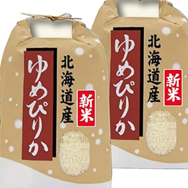 【R6年産新米】【数量限定】ゆめぴりか30kg 白米（10kg×3袋） Amazon.co.jp: 【北海道産 ゆめぴりか】 R6年度産 10kg 精米