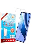 シズカウィル Google Pixel 10a 用 / 9a 用 ガラスフィルム 強化ガラス 保護フィルム フィルム 液晶保護フィルム 1枚入り
