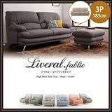 家具 便利 おしゃれ ソファー 3人掛け カラー：スモークグレ- 脚：スチール脚 ブラック ハイバックソファ リベラル・ファブリックタイプ