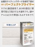 パーフェクトプライマー;ホワイト_15kgセット[日本ペイント]