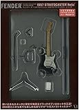 Fender The Best Collection “1957ストラトキャスター・レリック" ([バラエティ])