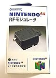 RFモジュレータ (N64専用) N64