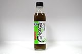 【万能調味料】根昆布だし 300g (北海道産)