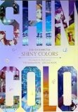 アイドルマスター シャイニーカラーズ 1st season＆2nd season THE ANIMATION SPECIAL BOOK
