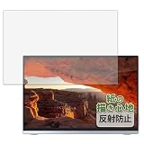 Kayo&Karin Intehill 13.4インチ 4K+ モバイルモニター U13ZA 用 紙のような描き心地 保護フィルム 反射低減 日本製