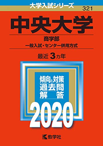 中大生youtuberステハゲの停学期間が満了し処分解除される 退屈な日々 Der Graue Alltag