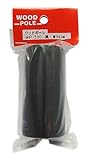 渡辺材木店 ウッドポール黒 83mm