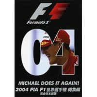 Amazon.co.jp: 2007 FIA F1世界選手権総集編 完全日本語版 [DVD