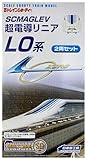 バンダイ Bトレインショーティー SCMAGLEV 超電導リニア L0系 2両セット プラモデル