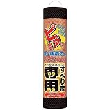 リングスター:リングスター すべりま専用2S-300レモン S-300-LN 型式:S-300-LN