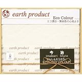 『お返し 快気祝 引き出物 結婚内祝 出産内祝 引越 ご挨拶 内祝などに人気の商品』　アースプロダクト　今治エコ　タオルケット　【のし・包装可】