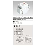 東芝ライテック 2線式片切オンピカスイッチB NDG1411(WW)