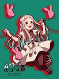 【Amazon.co.jp限定】地縛少年花子くん2 (下巻BOX）BD-BOX(L判ブロマイド20枚セット付) [Blu-ray]