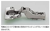 スガツネ工業 ランプ印 100シリーズ ステンレス鋼製スライド丁番 100 100-C46/9 SUS304B