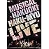 「ミュージカル 薄桜鬼 HAKU-MYU LIVE(DVD)」