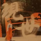 �����̛ޏ� ���z���y�E���W�`�����`