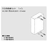 ノーリツ　壁掛金具及び部材　GQ用絶縁セット 1ヶ入（0704690）　給湯器