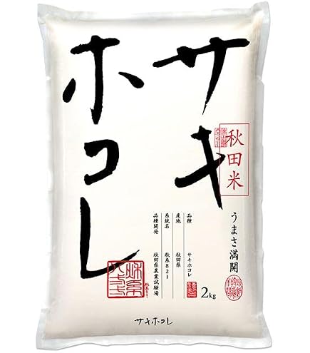 Amazon.co.jp: 【玄米】 特別栽培米 秋田県産サキホコレ30kg 玄米 令和