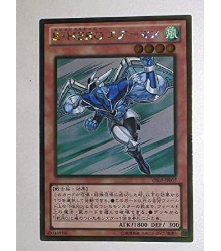 Amazon.co.jp: 遊戯王/プロモーション/YR03-JP001 冥府の使者ゴーズ