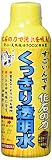 寿工芸 すごいんです化石の力 150ｍｌ