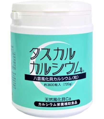 【最終値下げ】タスカル風化カルシウム粒 約１５００粒入り×2個セット Amazon | タスカル風化カルシウム粒 約1500粒入り | タスカル