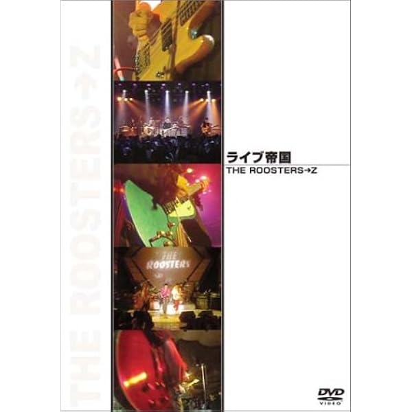 Amazon Co Jp The Roosters Z Dvd Dvd ブルーレイ The Roosters Z The Roosters Z