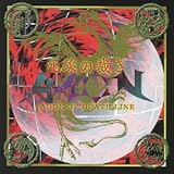 �����̍ق�