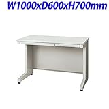 プラス RJDeskIIシリーズ 平机 奥行600mmタイプ 天板・本体カラー：ホワイト W1000×D600×H700mm RJ-106H WH
