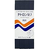 キャプテン(CAPTAIN) CAPTAIN88 キャプテン テトロン 12.7 バイアステープ 両折 12.7mm幅×2.75m巻 #330 紺 CP4