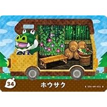 早い者勝ち!新品未開封!とびだせ どうぶつの森 amiibo+カード34個セット Amazon.co.jp: とびだせどうぶつの森 amiibo+ カード ホウサク